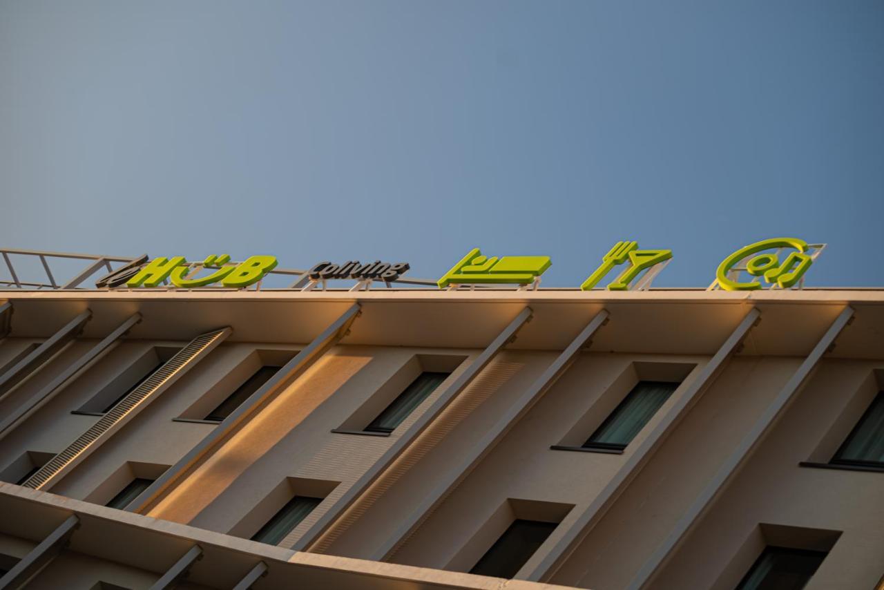 Apparthotel Privilodges Τουλόν Εξωτερικό φωτογραφία